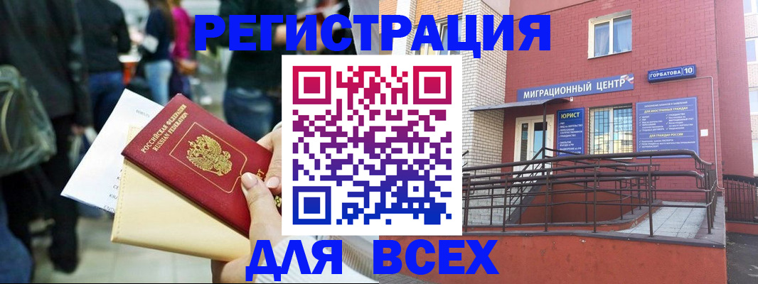 пропишу в квартире в Читинской области